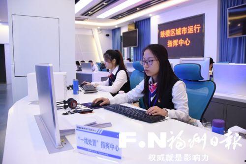 福州新闻视频,聚焦城市动态与民生焦点