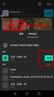 抖音视频制作方法,轻松打造爆款内容