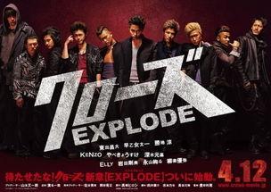 热血高校3免费视频观看完整版