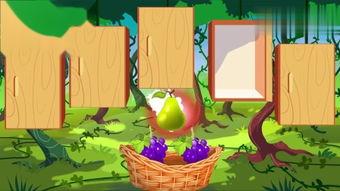 幼儿水果英语视频,趣味互动学单词