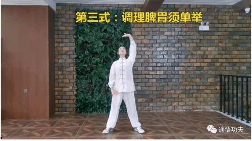 八段锦的呼吸方法视频,跟随视频轻松掌握养生秘诀