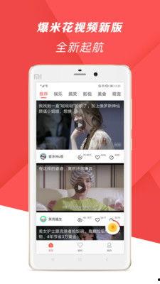 下载爆米花视频播放器,下载与畅享影视新体验