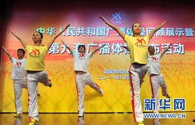 广播体操第九套视频完整版,活力四溢，健康生活新篇章