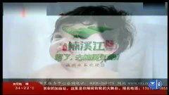 奔腾剃须刀广告视频,高效舒适，尽享丝滑剃须体验