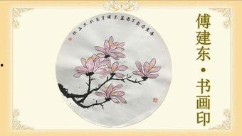 徐湛画竹子视频,揭秘画竹大师的笔触与意境