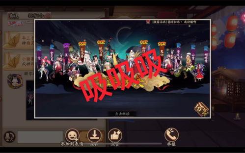 女贝网sp打屁股视频,揭秘网络红人另类娱乐现象