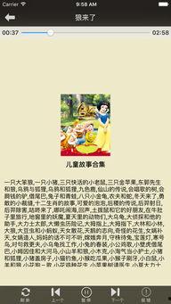 童话故事大全视频播放,奇幻旅程,温馨回忆