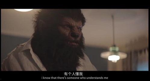 狼人视频网,揭秘神秘狼人世界,带你领略惊险刺激的冒险之旅