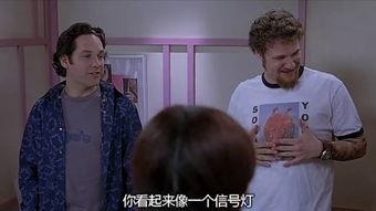 处男的视频,视频中的真实生活与情感探索