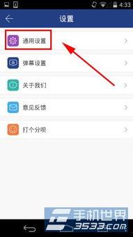 看视频屏幕关闭,精彩瞬间一网打尽