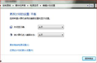 看视频屏幕关闭,精彩瞬间一网打尽