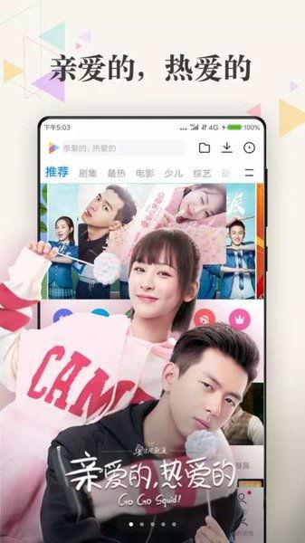 小蜜视频,探索科技与娱乐的完美融合