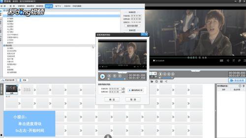 爱剪辑视频旋转,轻松实现画面翻转新体验