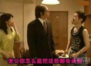 日本人打小孩视频,打小孩视频引发社会热议