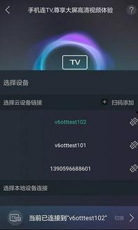 苹果看视频软件,打造沉浸式观影体验的利器
