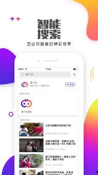 苹果看视频软件,打造沉浸式观影体验的利器