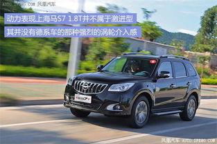 海马s7试驾视频,驾驭新风尚,尽享驾驭激情