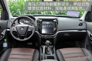 海马s7试驾视频,驾驭新风尚,尽享驾驭激情