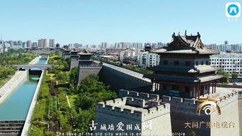 大同市视频,穿越历史的长城明珠,探寻古都新颜